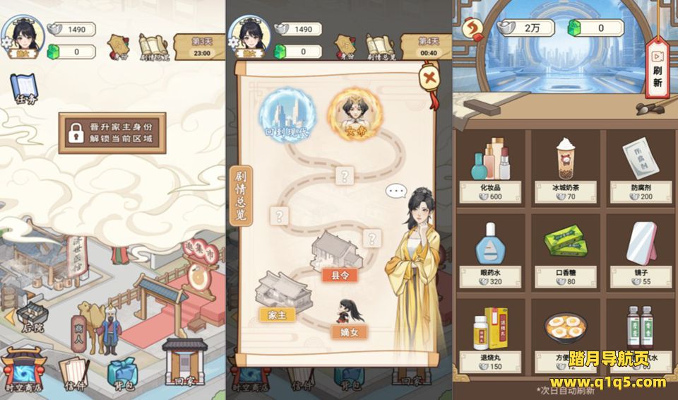 三网H5休闲游戏【穿越之我在异世当女帝H5】12月最新整理Linux手工服务端+Win一键服务端+解压即玩+简易安卓客户端+详细搭建教程