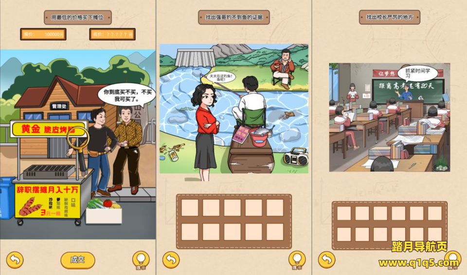 三网H5休闲游戏【一代沙雕H5】12月最新整理Linux手工服务端+Win一键服务端+逆向前端源码+解压即玩+简易安卓客户端+详细搭建教程