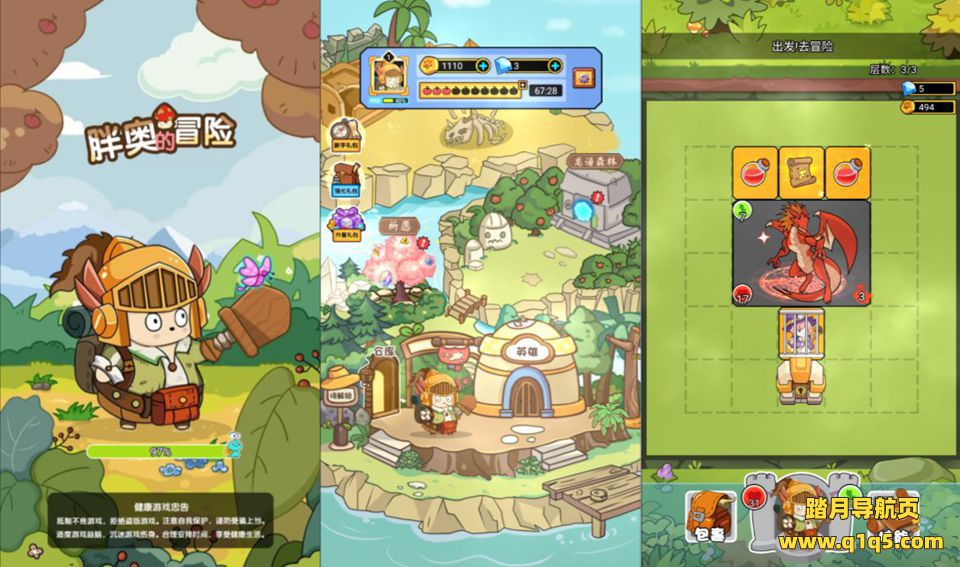 三网H5休闲游戏【胖奥的冒险H5】12月最新整理Linux手工服务端+Win一键服务端+逆向前端源码+解压即玩+简易安卓客户端+详细搭建教程