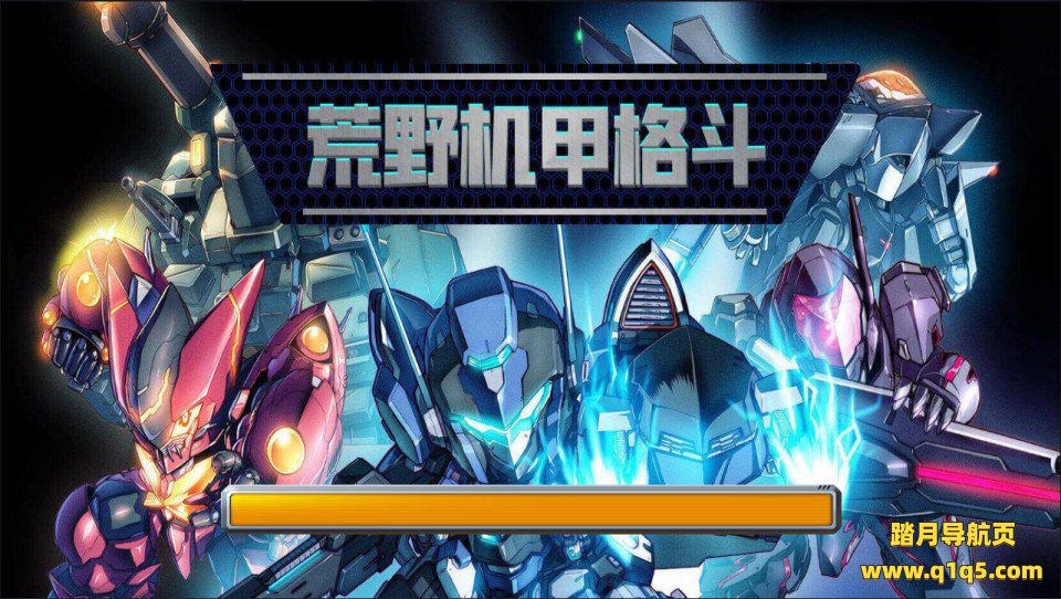 三网H5闯关游戏【荒野机甲格斗H5】12月最新整理Linux手工服务端+Win一键服务端+解压即玩+简易安卓客户端+详细搭建教程