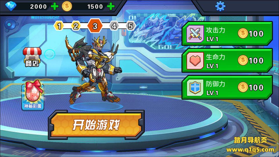 三网H5闯关游戏【荒野机甲格斗H5】12月最新整理Linux手工服务端+Win一键服务端+解压即玩+简易安卓客户端+详细搭建教程