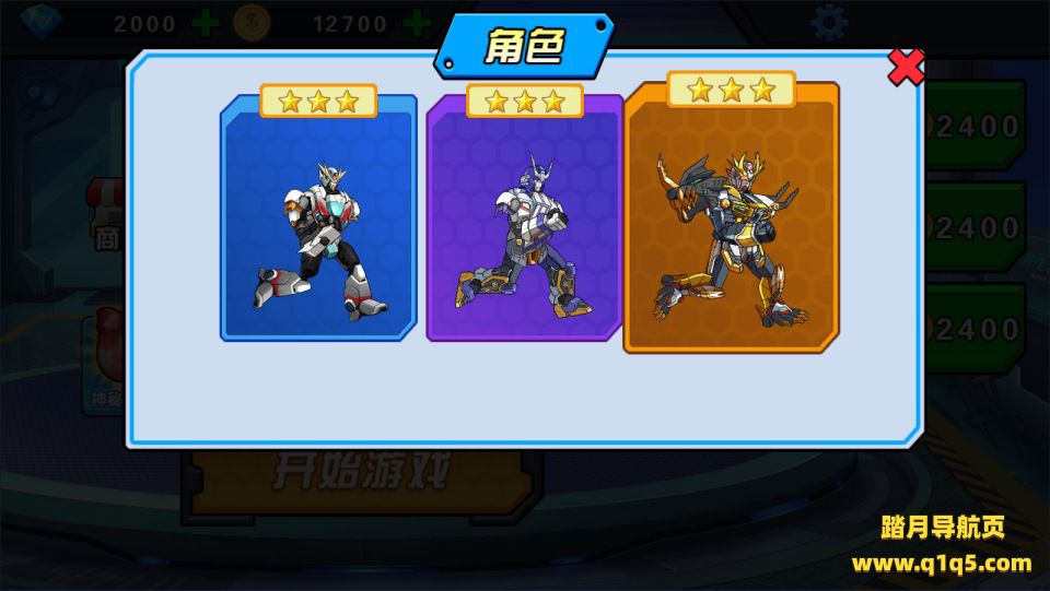 三网H5闯关游戏【荒野机甲格斗H5】12月最新整理Linux手工服务端+Win一键服务端+解压即玩+简易安卓客户端+详细搭建教程