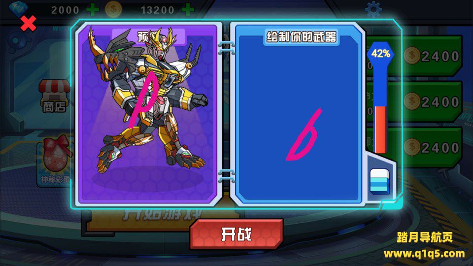 三网H5闯关游戏【荒野机甲格斗H5】12月最新整理Linux手工服务端+Win一键服务端+解压即玩+简易安卓客户端+详细搭建教程