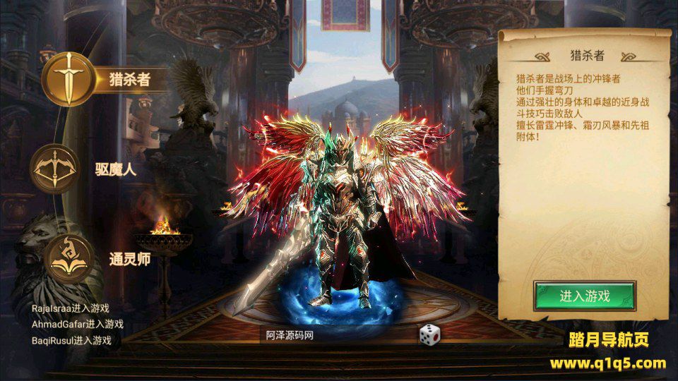 魔幻RPG冒险手游【暗黑天域-战场之翼H5】1月最新整理Linux手工服务端+CDK授权后台+安卓苹果H5三端+详细搭建教程+视频教程