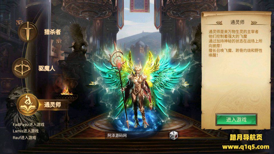 魔幻RPG冒险手游【暗黑天域-战场之翼H5】1月最新整理Linux手工服务端+CDK授权后台+安卓苹果H5三端+详细搭建教程+视频教程