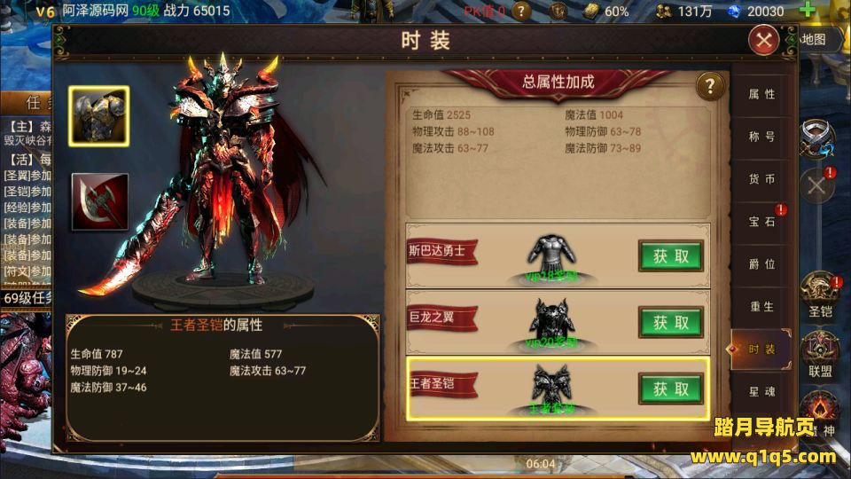 魔幻RPG冒险手游【暗黑天域-战场之翼H5】1月最新整理Linux手工服务端+CDK授权后台+安卓苹果H5三端+详细搭建教程+视频教程