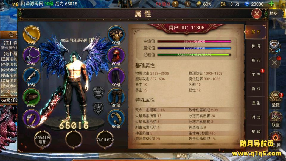 魔幻RPG冒险手游【暗黑天域-战场之翼H5】1月最新整理Linux手工服务端+CDK授权后台+安卓苹果H5三端+详细搭建教程+视频教程