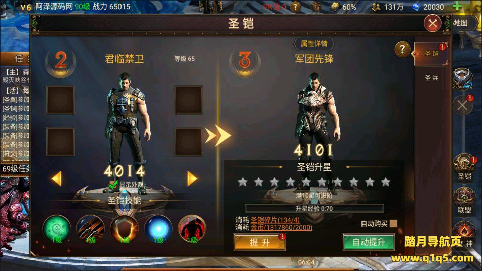 魔幻RPG冒险手游【暗黑天域-战场之翼H5】1月最新整理Linux手工服务端+CDK授权后台+安卓苹果H5三端+详细搭建教程+视频教程