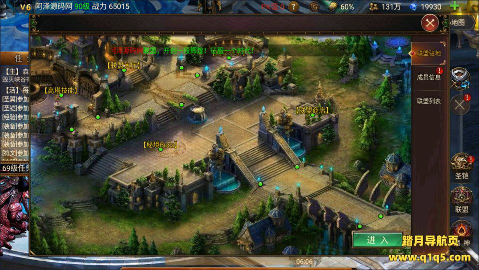 魔幻RPG冒险手游【暗黑天域-战场之翼H5】1月最新整理Linux手工服务端+CDK授权后台+安卓苹果H5三端+详细搭建教程+视频教程