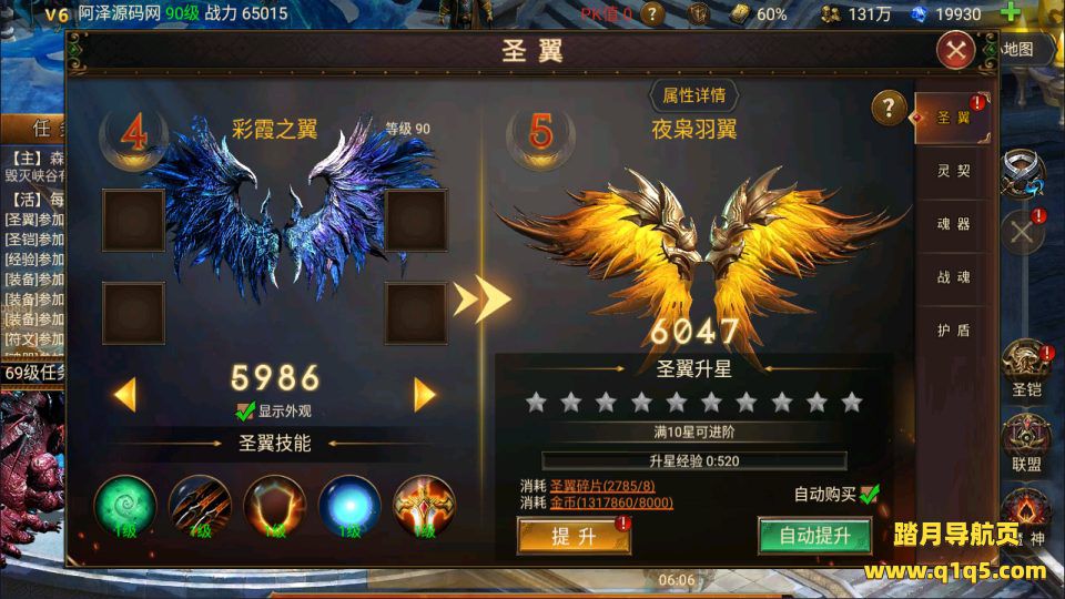 魔幻RPG冒险手游【暗黑天域-战场之翼H5】1月最新整理Linux手工服务端+CDK授权后台+安卓苹果H5三端+详细搭建教程+视频教程