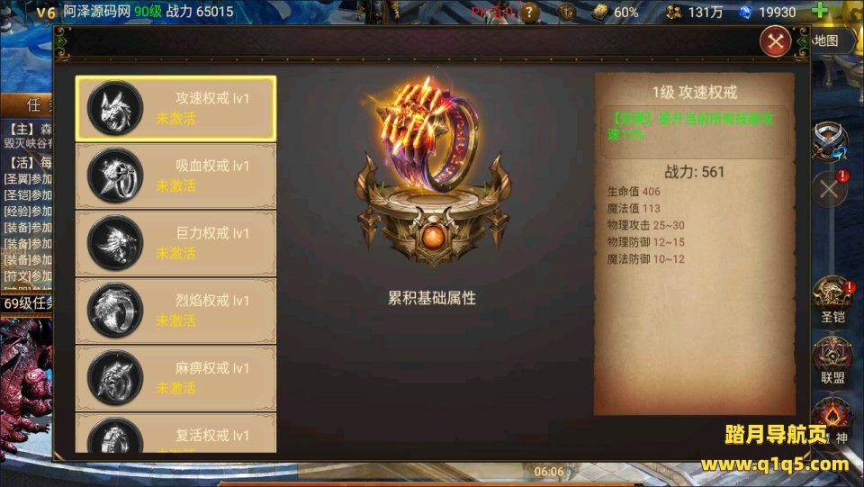 魔幻RPG冒险手游【暗黑天域-战场之翼H5】1月最新整理Linux手工服务端+CDK授权后台+安卓苹果H5三端+详细搭建教程+视频教程