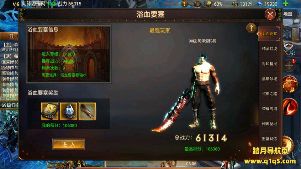 魔幻RPG冒险手游【暗黑天域-战场之翼H5】1月最新整理Linux手工服务端+CDK授权后台+安卓苹果H5三端+详细搭建教程+视频教程