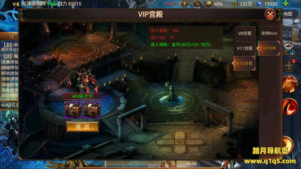 魔幻RPG冒险手游【暗黑天域-战场之翼H5】1月最新整理Linux手工服务端+CDK授权后台+安卓苹果H5三端+详细搭建教程+视频教程