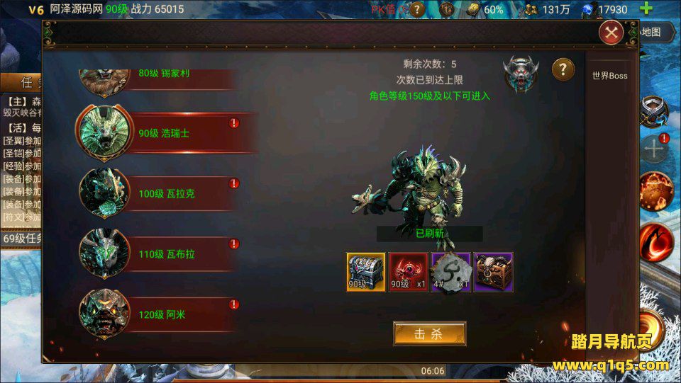 魔幻RPG冒险手游【暗黑天域-战场之翼H5】1月最新整理Linux手工服务端+CDK授权后台+安卓苹果H5三端+详细搭建教程+视频教程