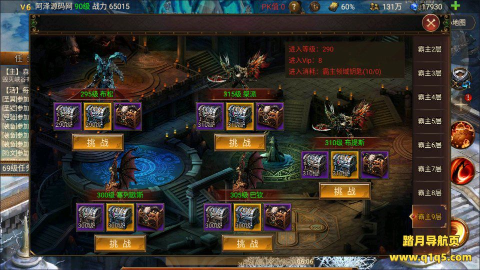 魔幻RPG冒险手游【暗黑天域-战场之翼H5】1月最新整理Linux手工服务端+CDK授权后台+安卓苹果H5三端+详细搭建教程+视频教程