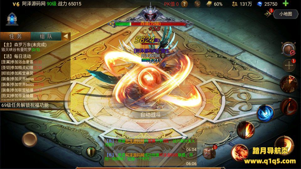 魔幻RPG冒险手游【暗黑天域-战场之翼H5】1月最新整理Linux手工服务端+CDK授权后台+安卓苹果H5三端+详细搭建教程+视频教程