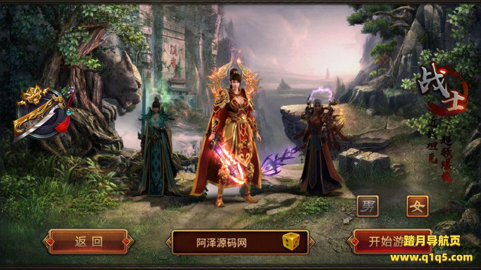 传世手游【逆天传世特戒版】12月最新整理Linux手工服务端+GM授权后台+安卓+GM授权后台+详细搭建教程+视频教程