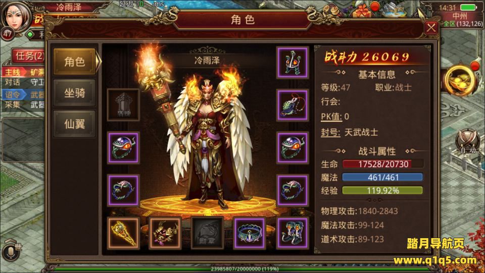 传世手游【逆天传世特戒版】12月最新整理Linux手工服务端+GM授权后台+安卓+GM授权后台+详细搭建教程+视频教程