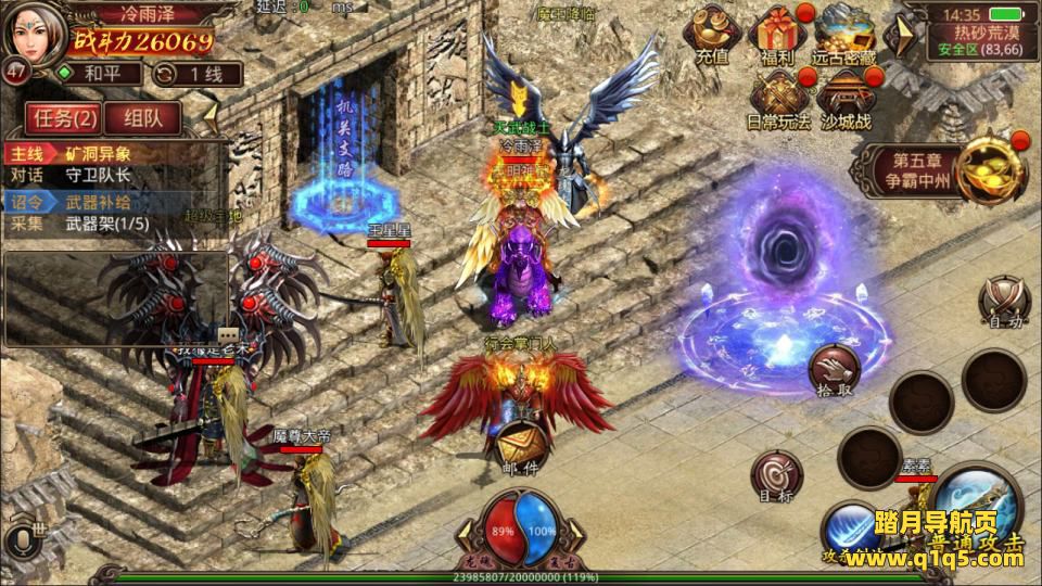 传世手游【逆天传世特戒版】12月最新整理Linux手工服务端+GM授权后台+安卓+GM授权后台+详细搭建教程+视频教程