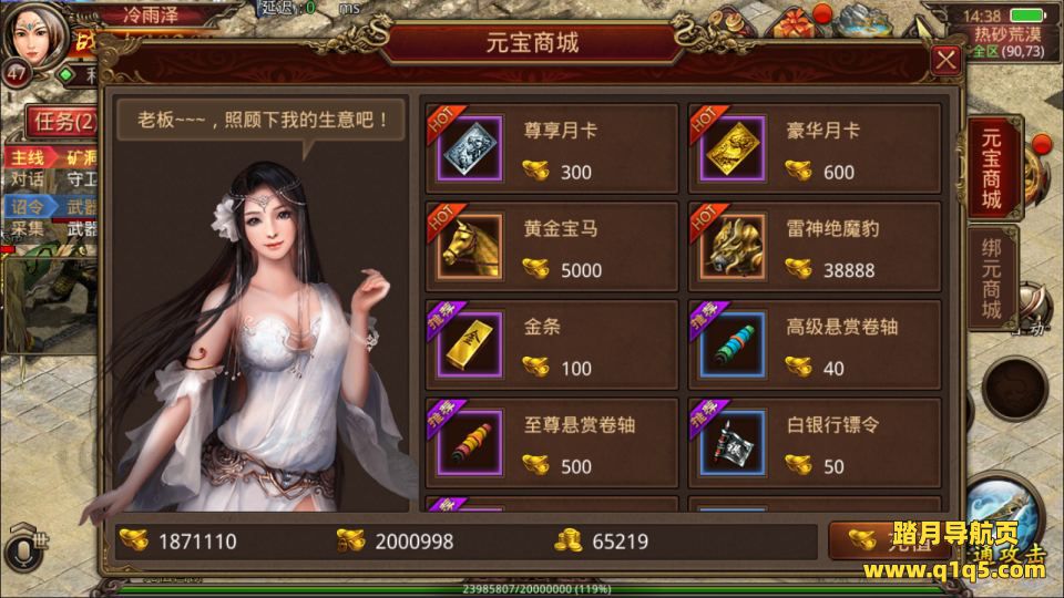 传世手游【逆天传世特戒版】12月最新整理Linux手工服务端+GM授权后台+安卓+GM授权后台+详细搭建教程+视频教程