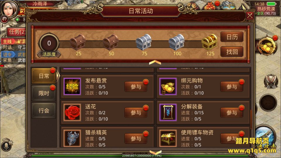 传世手游【逆天传世特戒版】12月最新整理Linux手工服务端+GM授权后台+安卓+GM授权后台+详细搭建教程+视频教程