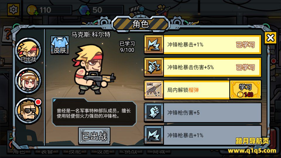 三网H5塔防游戏【末日前线H5】12月最新整理Linux手工服务端+Win一键服务端+解压即玩+简易安卓客户端+详细搭建教程