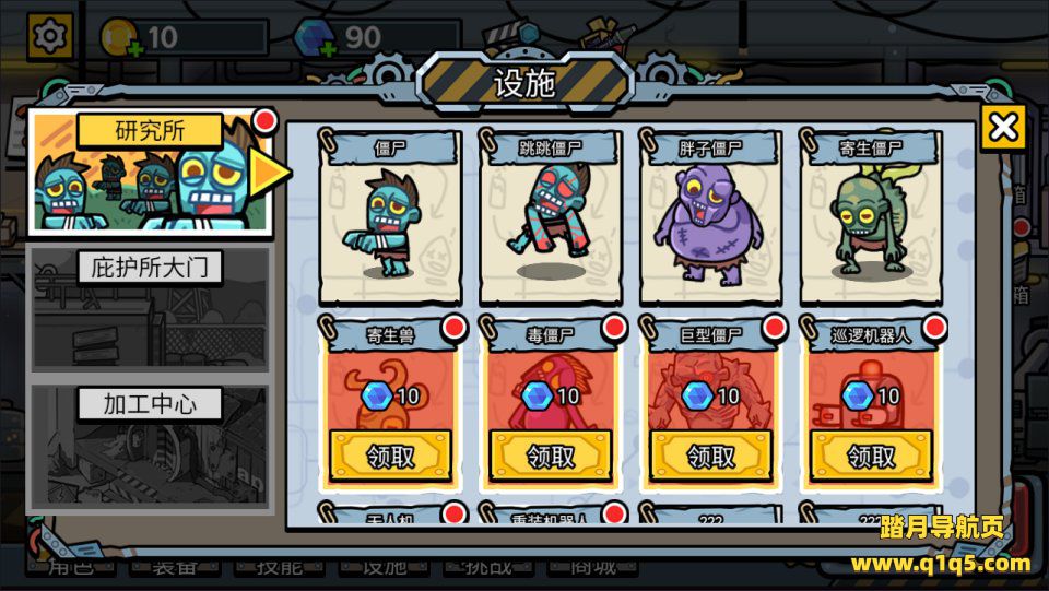 三网H5塔防游戏【末日前线H5】12月最新整理Linux手工服务端+Win一键服务端+解压即玩+简易安卓客户端+详细搭建教程