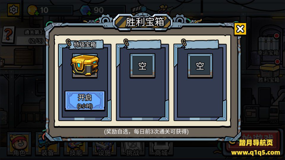 三网H5塔防游戏【末日前线H5】12月最新整理Linux手工服务端+Win一键服务端+解压即玩+简易安卓客户端+详细搭建教程