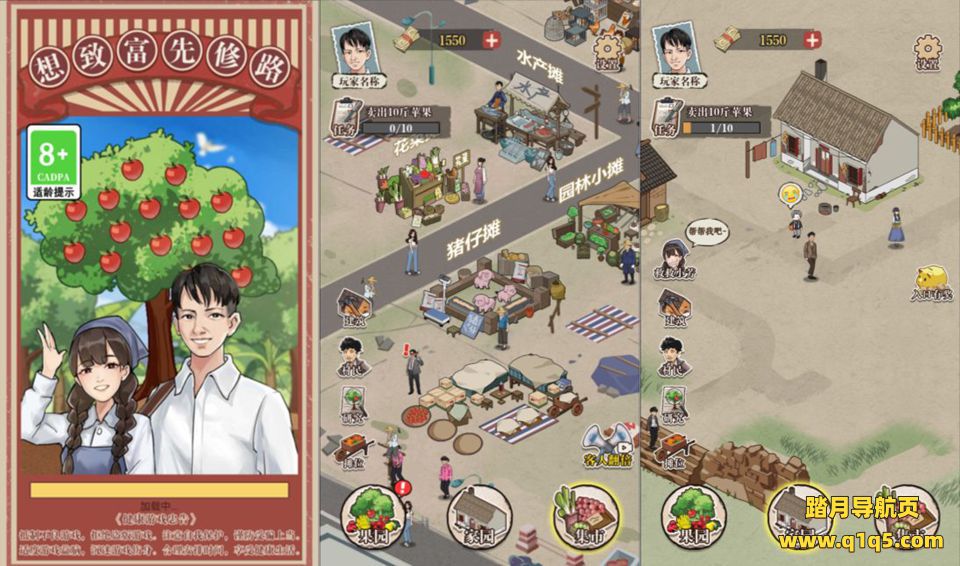 三网H5模拟经营游戏【想致富先修路H5】12月最新整理Linux手工服务端+Win一键服务端+解压即玩+简易安卓客户端+详细搭建教程