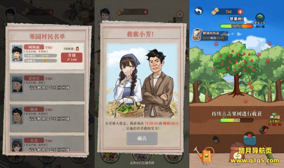 三网H5模拟经营游戏【想致富先修路H5】12月最新整理Linux手工服务端+Win一键服务端+解压即玩+简易安卓客户端+详细搭建教程