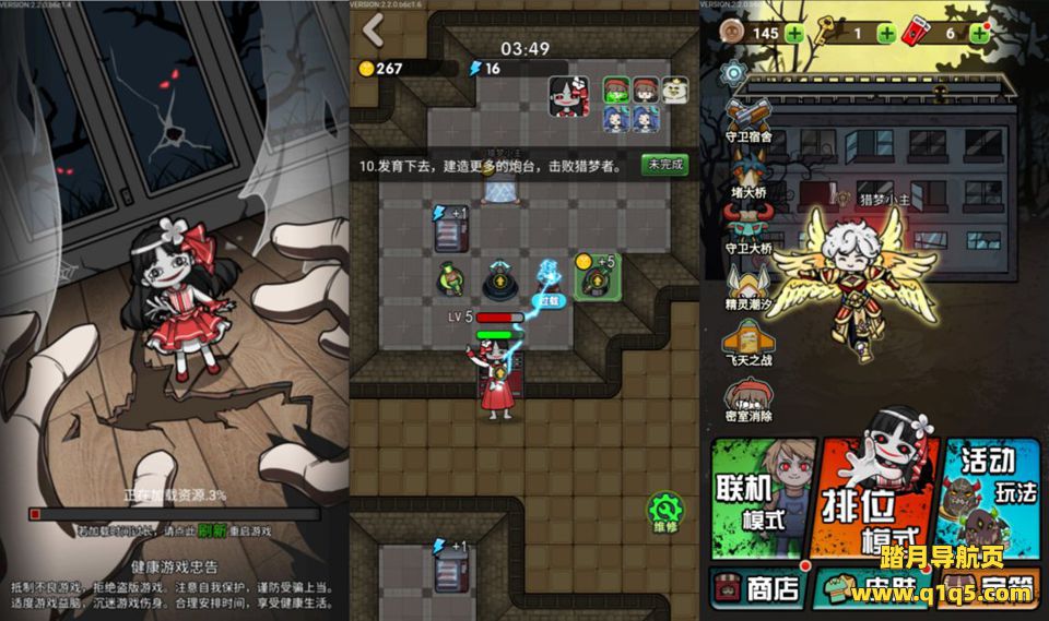 三网H5塔防游戏【宿管来了H5】12月最新整理Linux手工服务端+Win一键服务端+解压即玩+简易安卓客户端+详细搭建教程