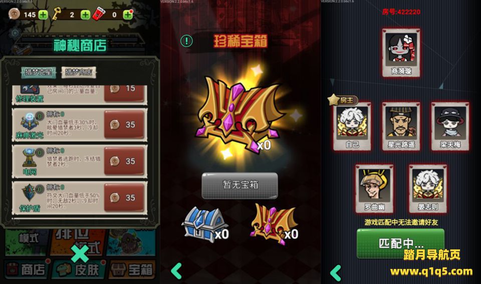 三网H5塔防游戏【宿管来了H5】12月最新整理Linux手工服务端+Win一键服务端+解压即玩+简易安卓客户端+详细搭建教程