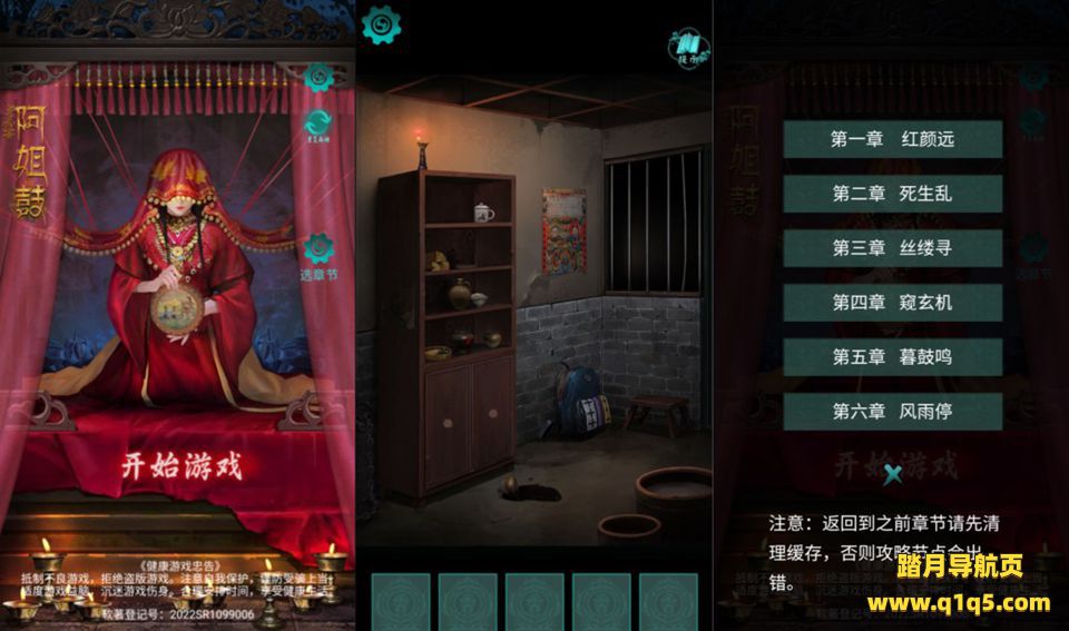 三网H5休闲游戏【阿姐鼓H5】12月最新整理Linux手工服务端+Win一键服务端+解压即玩+简易安卓客户端+详细搭建教程