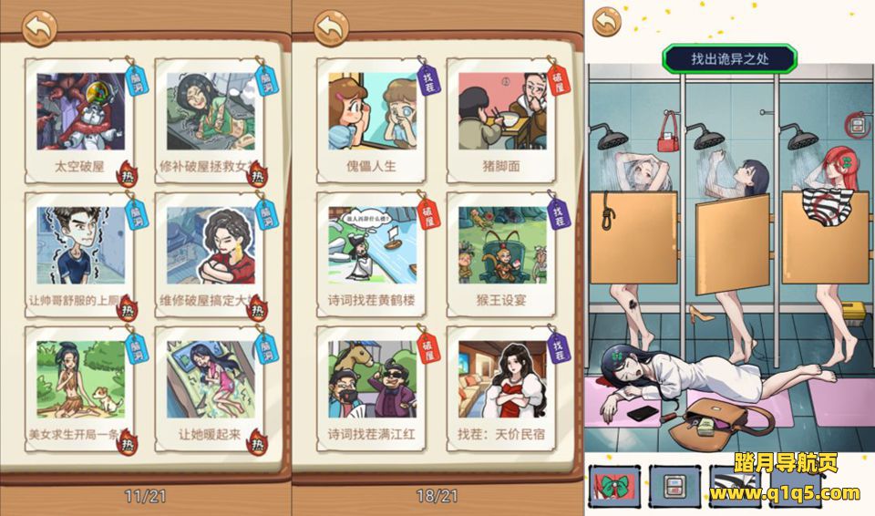 三网H5休闲游戏【沙雕日记H5】12月最新整理Linux手工服务端+Win一键服务端+解压即玩+简易安卓客户端+详细搭建教程