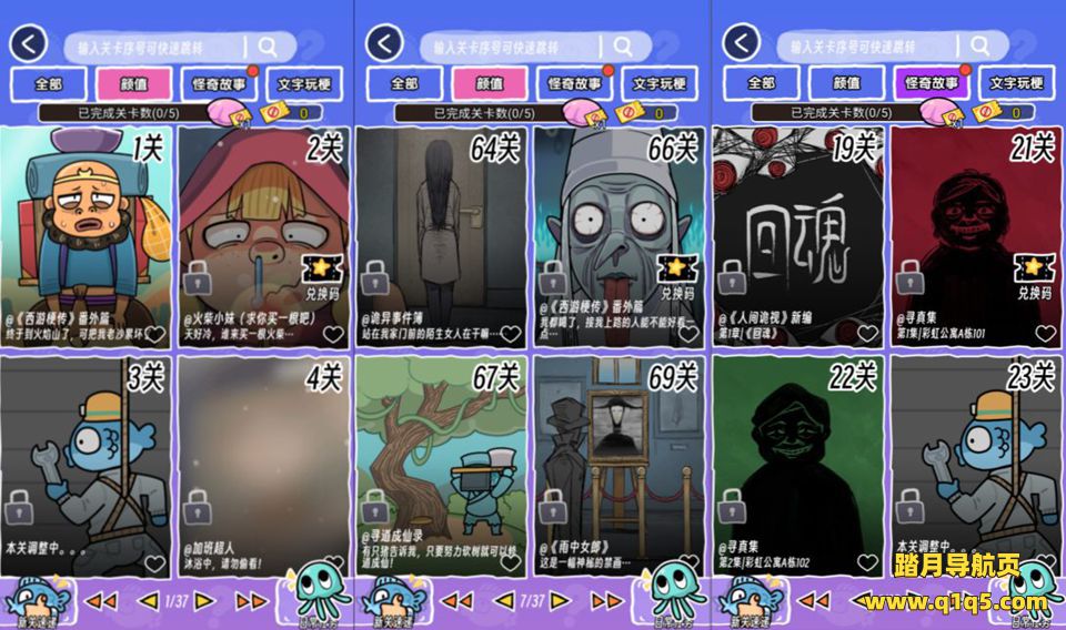 三网H5休闲游戏【抖个腿子H5】12月最新整理Linux手工服务端+Win一键服务端+解压即玩+简易安卓客户端+详细搭建教程