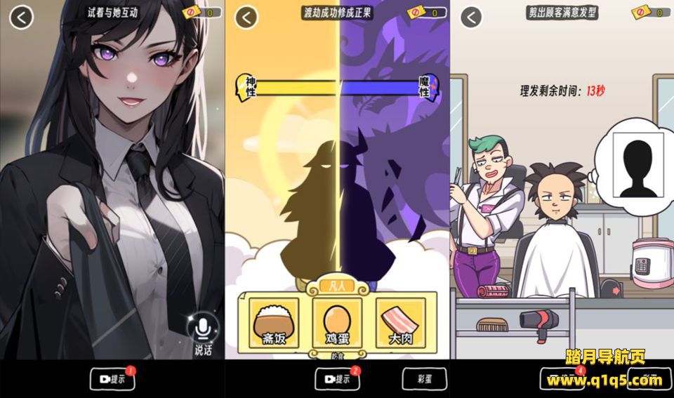 三网H5休闲游戏【抖个腿子H5】12月最新整理Linux手工服务端+Win一键服务端+解压即玩+简易安卓客户端+详细搭建教程