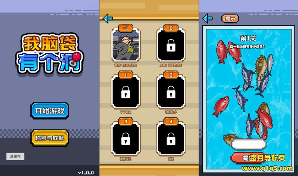 三网H5休闲游戏【我脑袋有个洞H5】12月最新整理Linux手工服务端+Win一键服务端+解压即玩+简易安卓客户端+详细搭建教程