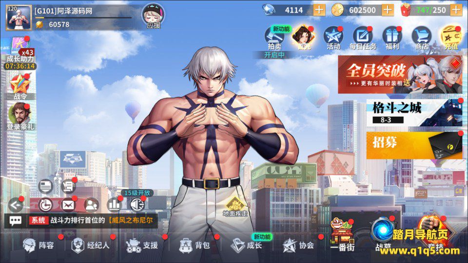 3D卡牌回合手游【SNK全明星激斗代金券内购完整版】12月最新整理Linux手工服务端+前后端全套源码+CDK授权后台+安卓苹果双端+详细搭建教程+视频教程