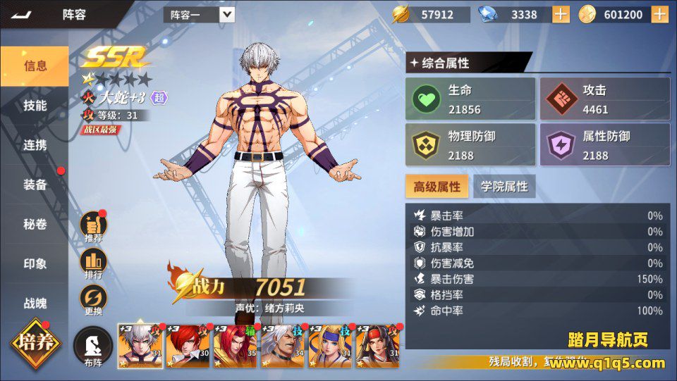 3D卡牌回合手游【SNK全明星激斗代金券内购完整版】12月最新整理Linux手工服务端+前后端全套源码+CDK授权后台+安卓苹果双端+详细搭建教程+视频教程