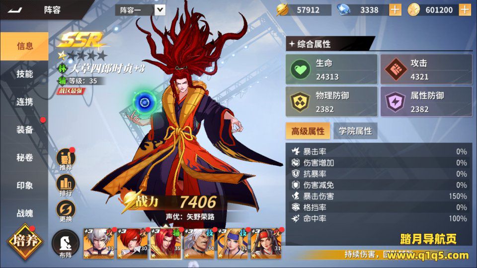 3D卡牌回合手游【SNK全明星激斗代金券内购完整版】12月最新整理Linux手工服务端+前后端全套源码+CDK授权后台+安卓苹果双端+详细搭建教程+视频教程