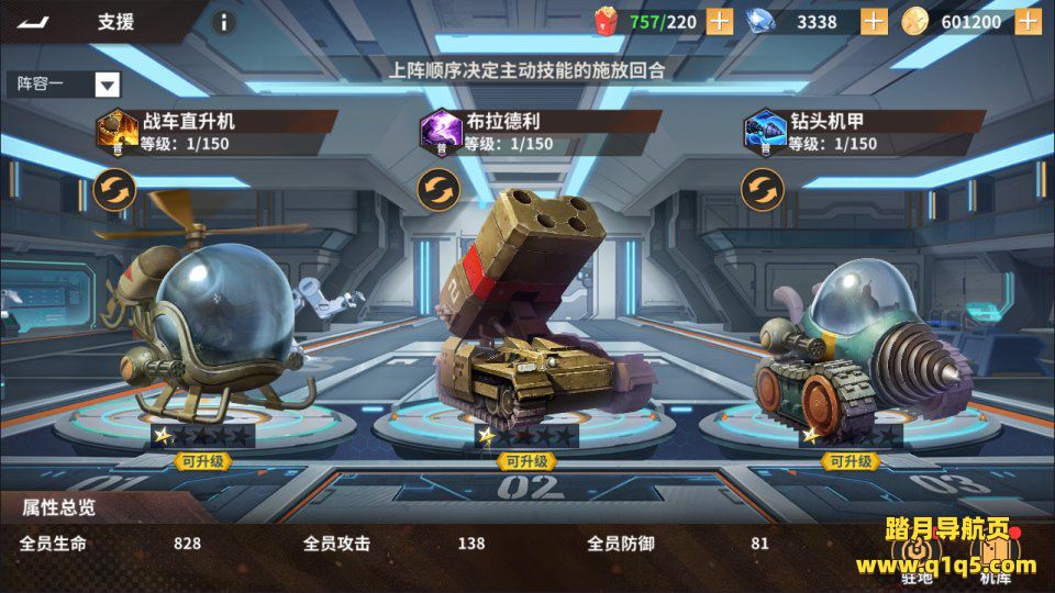 3D卡牌回合手游【SNK全明星激斗代金券内购完整版】12月最新整理Linux手工服务端+前后端全套源码+CDK授权后台+安卓苹果双端+详细搭建教程+视频教程