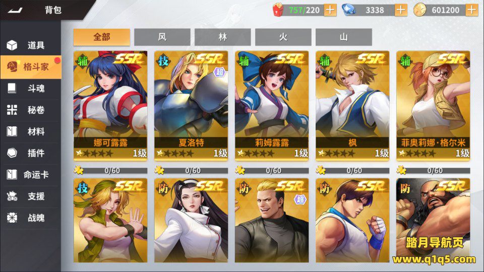 3D卡牌回合手游【SNK全明星激斗代金券内购完整版】12月最新整理Linux手工服务端+前后端全套源码+CDK授权后台+安卓苹果双端+详细搭建教程+视频教程