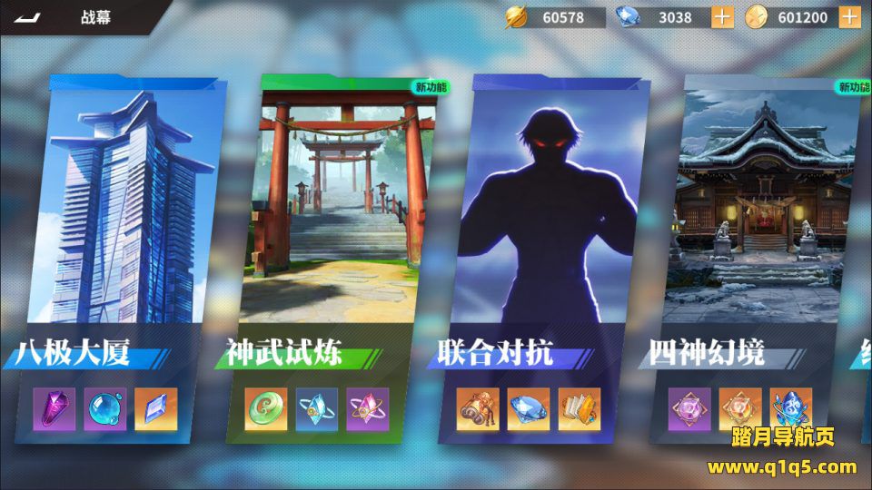 3D卡牌回合手游【SNK全明星激斗代金券内购完整版】12月最新整理Linux手工服务端+前后端全套源码+CDK授权后台+安卓苹果双端+详细搭建教程+视频教程