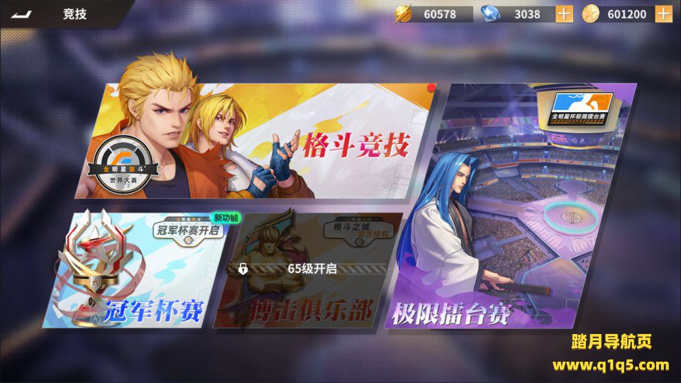 3D卡牌回合手游【SNK全明星激斗代金券内购完整版】12月最新整理Linux手工服务端+前后端全套源码+CDK授权后台+安卓苹果双端+详细搭建教程+视频教程