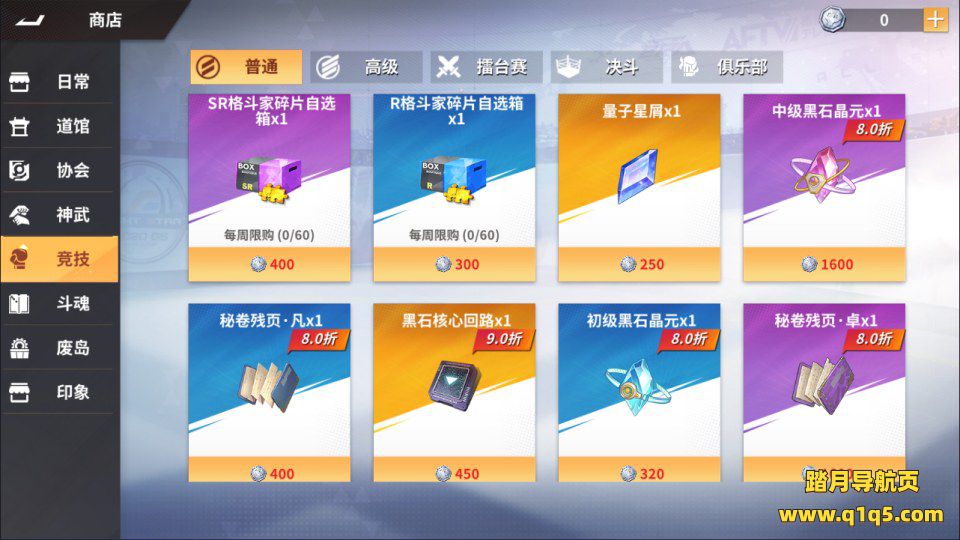 3D卡牌回合手游【SNK全明星激斗代金券内购完整版】12月最新整理Linux手工服务端+前后端全套源码+CDK授权后台+安卓苹果双端+详细搭建教程+视频教程