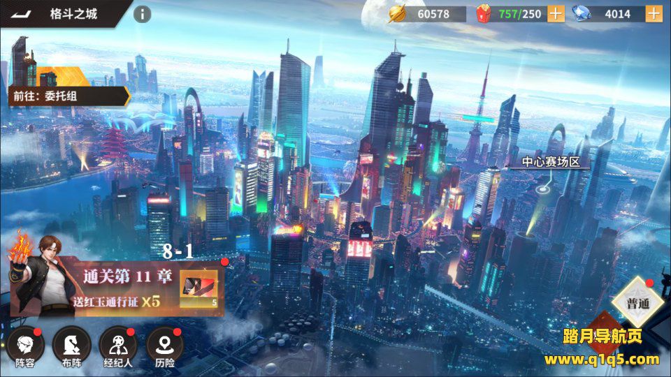 3D卡牌回合手游【SNK全明星激斗代金券内购完整版】12月最新整理Linux手工服务端+前后端全套源码+CDK授权后台+安卓苹果双端+详细搭建教程+视频教程