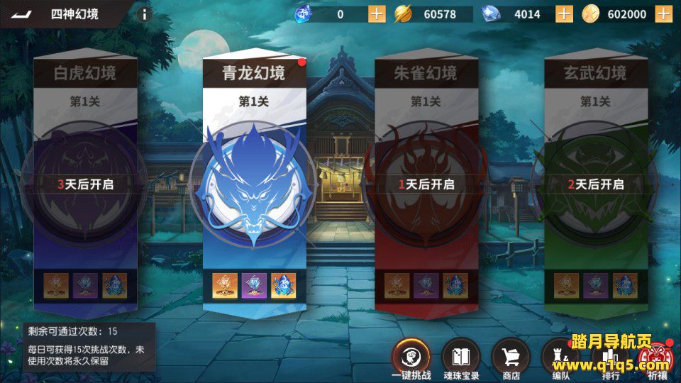 3D卡牌回合手游【SNK全明星激斗代金券内购完整版】12月最新整理Linux手工服务端+前后端全套源码+CDK授权后台+安卓苹果双端+详细搭建教程+视频教程