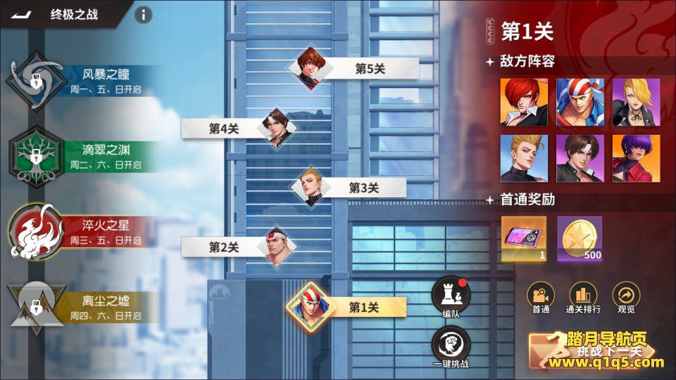 3D卡牌回合手游【SNK全明星激斗代金券内购完整版】12月最新整理Linux手工服务端+前后端全套源码+CDK授权后台+安卓苹果双端+详细搭建教程+视频教程