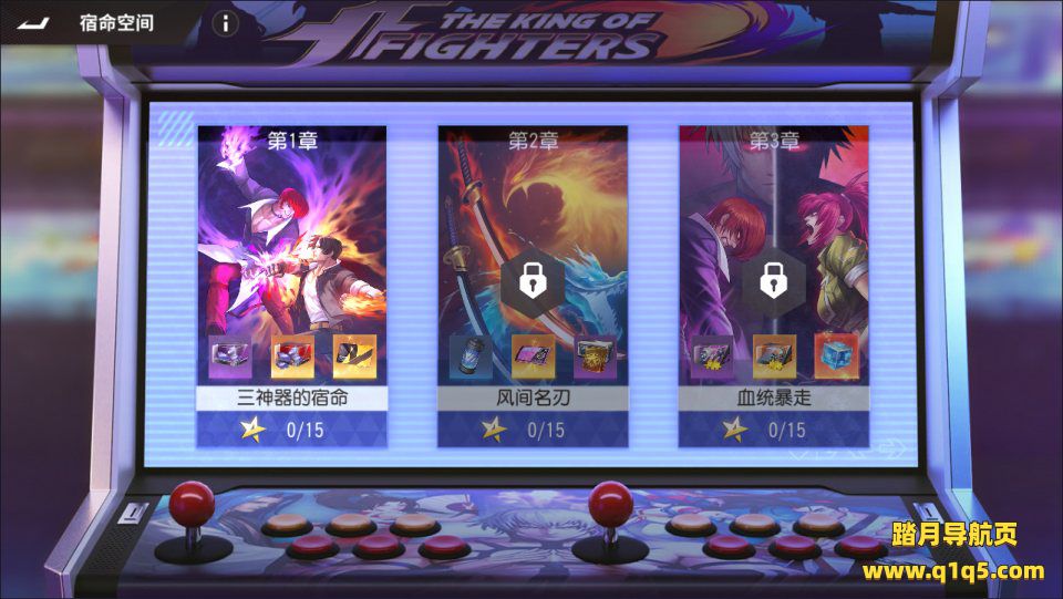 3D卡牌回合手游【SNK全明星激斗代金券内购完整版】12月最新整理Linux手工服务端+前后端全套源码+CDK授权后台+安卓苹果双端+详细搭建教程+视频教程