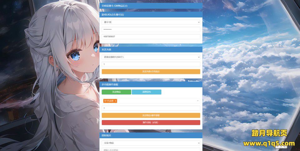 3D卡牌回合手游【SNK全明星激斗代金券内购完整版】12月最新整理Linux手工服务端+前后端全套源码+CDK授权后台+安卓苹果双端+详细搭建教程+视频教程